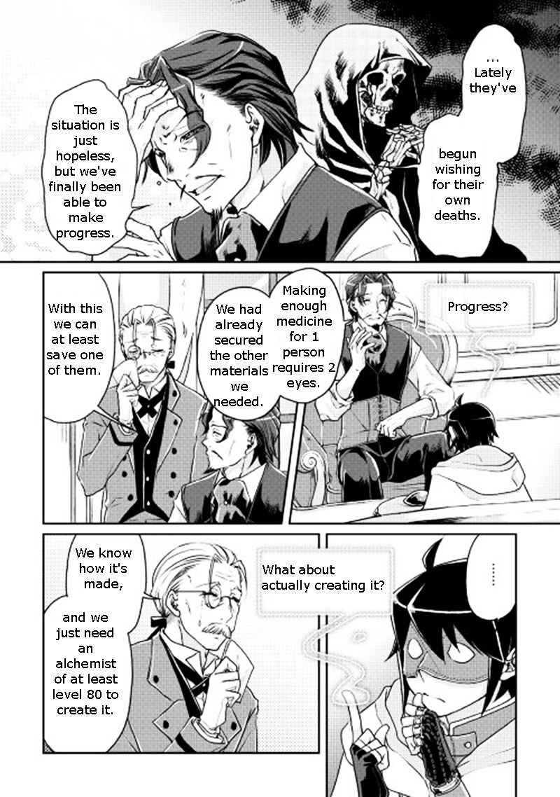 Tsukimichi: Moonlit Fantasy, Chapter 19 image 13